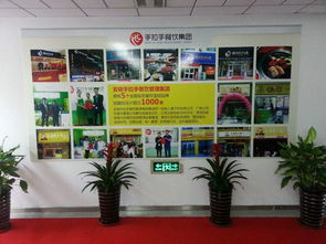 安徽手拉手餐饮管理图册 精细化管理的视觉指南