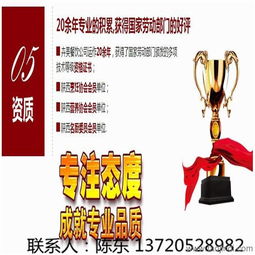 单位餐饮管理的精细化实践——以陕西餐饮管理特色为例